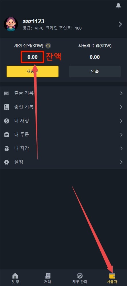 인스타 광고 부업 일 사기같나요 202502281856452606