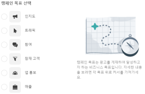 메타 광고 관리자202411181516331130