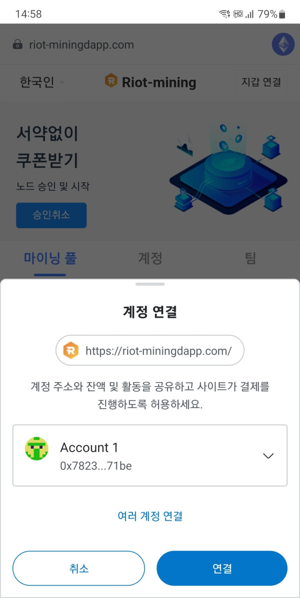 USDT(테더) 구매대행_사기 아닌가요202411181600185334