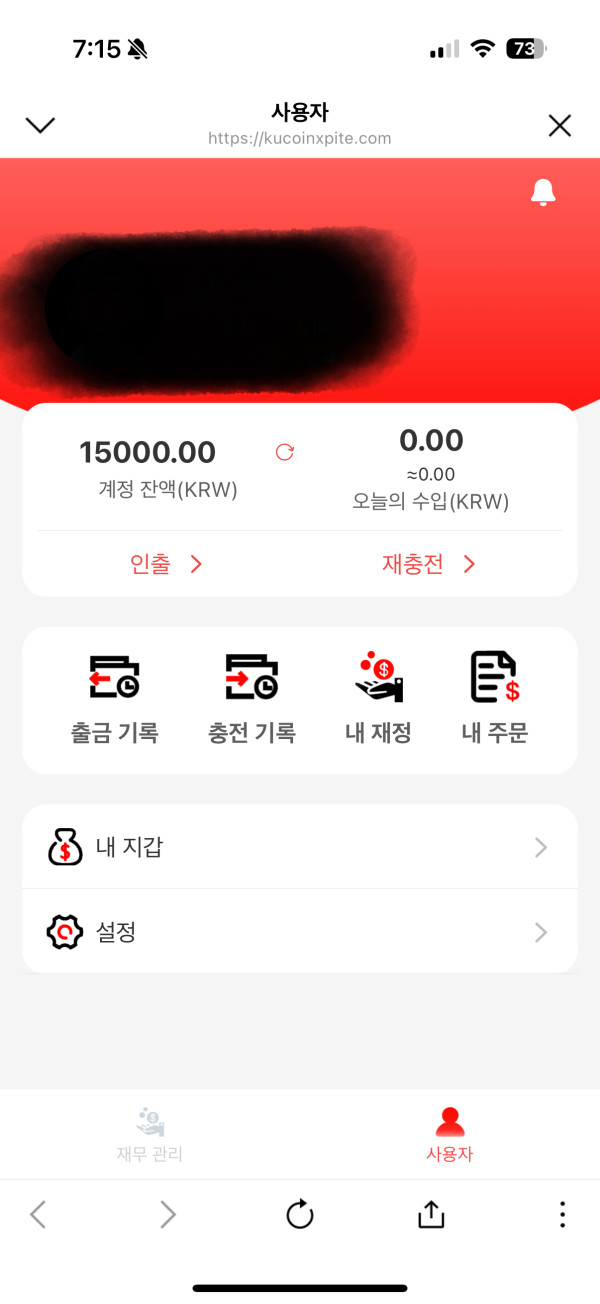 부업 kucoin202501091917015551