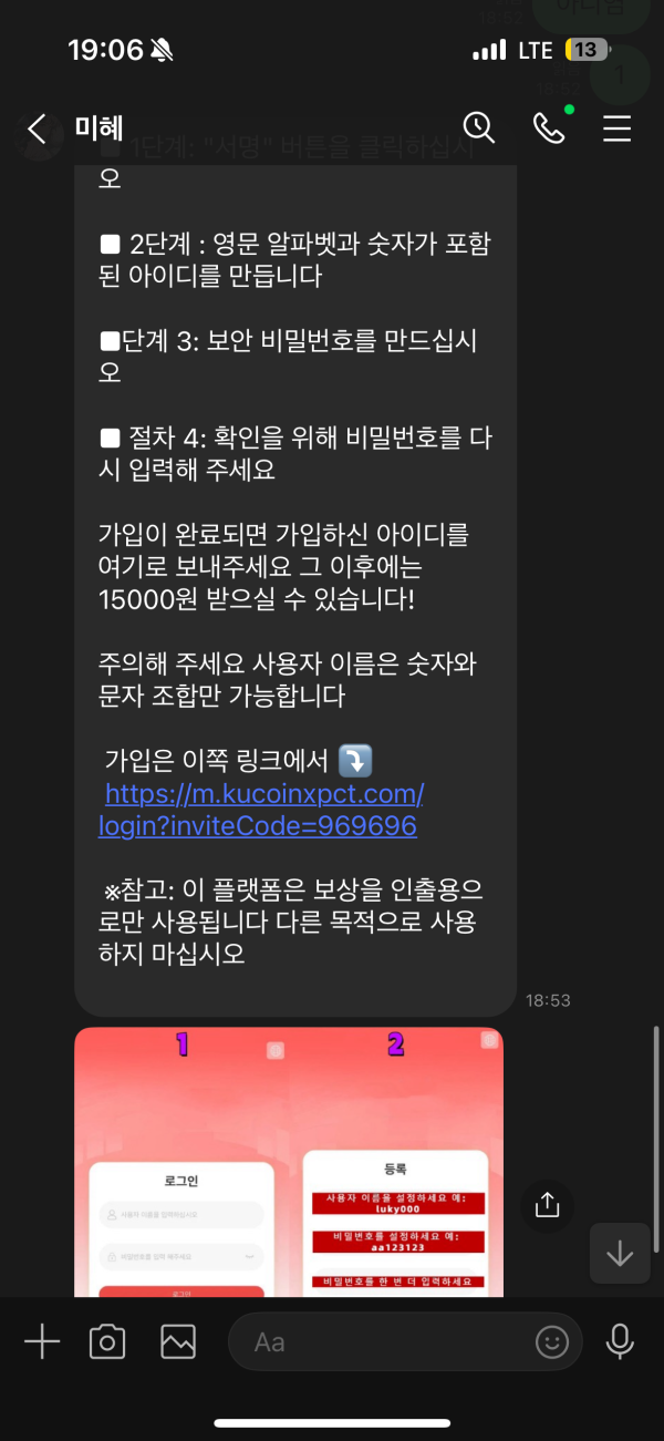 부업....202501101909003153