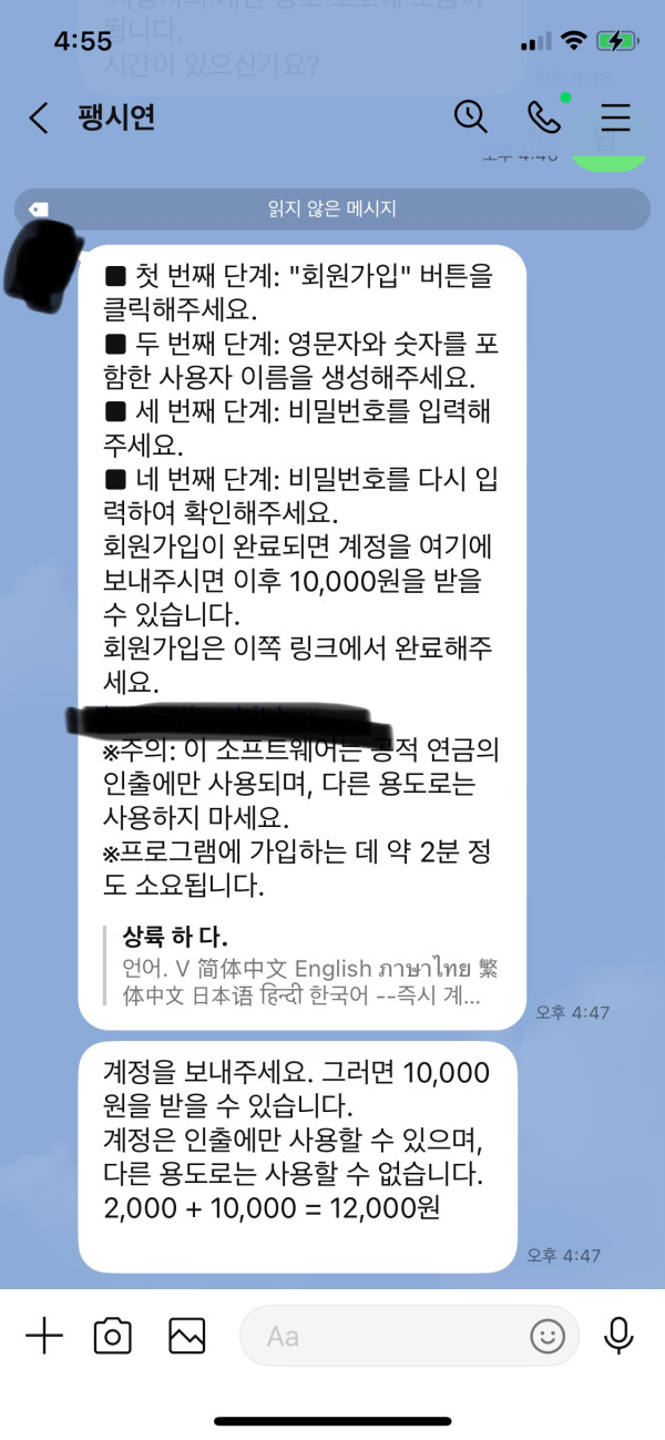 인스타 부업 동영상시청202501111658093161