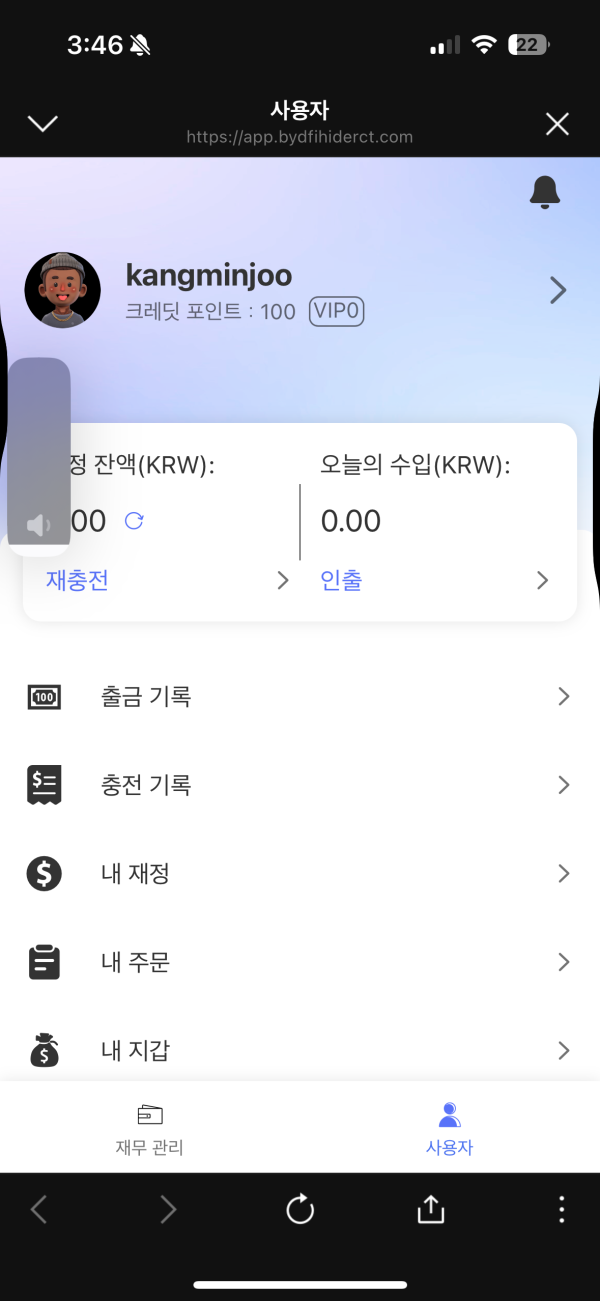 인스타부업 사기202502061548255626